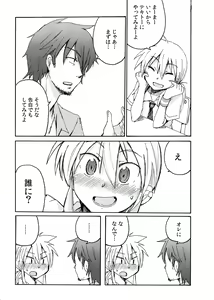 Page 7 of Amagasa Sensei to Houkago no Hi・Mi・Tsu - preview thumbnail