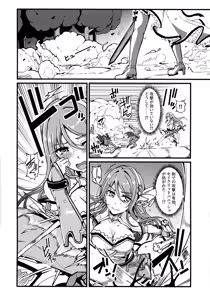 Page 6 of TYT_WAVEBATTLE! - preview thumbnail