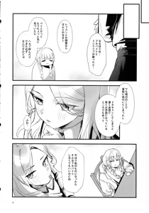 Page 5 of Seitokaichou no Yakuwari - preview thumbnail