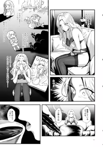 Page 10 of Seitokaichou no Yakuwari - preview thumbnail