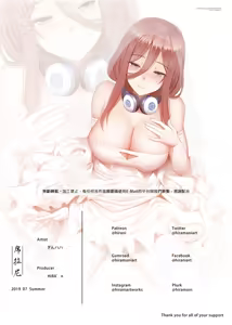 Page 16 of Gotoubun no Ninshin + SP - preview thumbnail