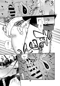Page 146 of Tonari no Ayane-san Soushuuhen | 鄰居的文音小姐 總集篇 - preview thumbnail