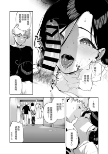 Page 149 of Tonari no Ayane-san Soushuuhen | 鄰居的文音小姐 總集篇 - preview thumbnail