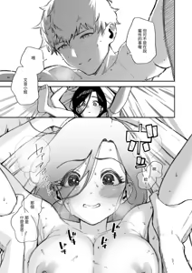 Page 190 of Tonari no Ayane-san Soushuuhen | 鄰居的文音小姐 總集篇 - preview thumbnail