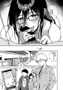 Page 60 of Tonari no Ayane-san Soushuuhen | 鄰居的文音小姐 總集篇 - preview thumbnail