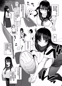 Page 16 of Dosukebe Kyonyuu Joshi ga Oki ni Iri Dildo to Ichaicha Polynesian Sex Suru Hanashi - preview thumbnail