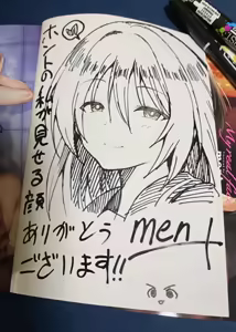 Page 606 of ment - preview thumbnail