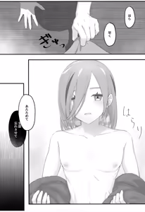 Page 8 of Samui Yoru no Sugoshikata - preview thumbnail