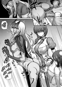 Page 138 of 迷宮で格闘娘の死体を拾ってキョンシーにしてみた話1-4 - preview thumbnail