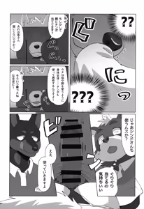 Page 22 of Free Pair Tickets - preview thumbnail