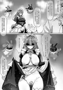 丽娜 - hentai manga cover image