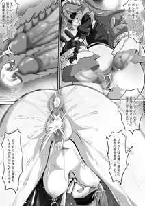 Page 6 of 丽娜 - preview thumbnail