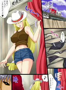Page 3 of Yokubou Kaiki dai 414 shou -Bijuu Goukan Keikaku "Ichi" 1oku $ Sexy Model no Higeki - preview thumbnail