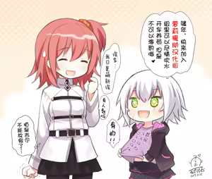 Page 18 of Presea-chan to Ii koto suru Hon (decensored) - preview thumbnail