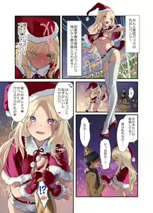 Page 120 of Andou Shuki - preview thumbnail