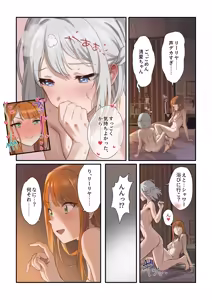 Page 95 of Andou Shuki - preview thumbnail