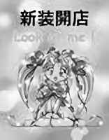 Page 139 of Kousaka Jun CG Shuu Vol. 1 - preview thumbnail