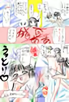 Page 165 of Kousaka Jun CG Shuu Vol. 1 - preview thumbnail