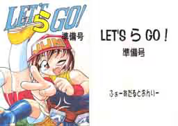 Page 304 of Kousaka Jun CG Shuu Vol. 1 - preview thumbnail