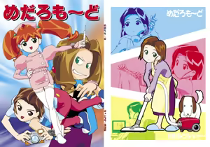 Page 317 of Kousaka Jun CG Shuu Vol. 1 - preview thumbnail