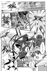 Page 319 of Kousaka Jun CG Shuu Vol. 1 - preview thumbnail