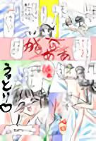 Page 467 of Kousaka Jun CG Shuu Vol. 1 - preview thumbnail