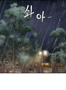 Page 180 of Kangcheol's Bosses - preview thumbnail