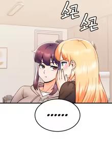 Page 319 of Kangcheol's Bosses - preview thumbnail