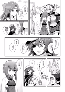 Page 108 of Netsuzou Fleet 02 Hitokappuwan-nite - preview thumbnail