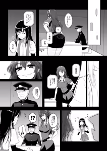 Page 114 of Netsuzou Fleet 02 Hitokappuwan-nite - preview thumbnail