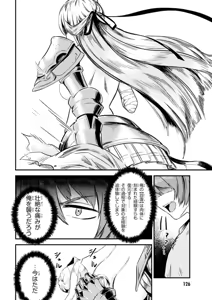 Page 128 of Kaifuku Jutsushi no Yarinaoshi Vol.01 - preview thumbnail