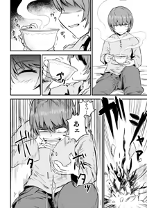 Page 146 of Kaifuku Jutsushi no Yarinaoshi Vol.01 - preview thumbnail