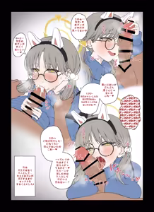 Page 135 of Nompang - preview thumbnail