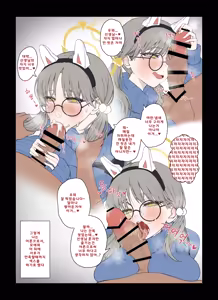 Page 136 of Nompang - preview thumbnail