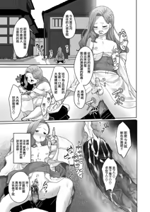 Page 24 of 变态男娘 合集 - preview thumbnail