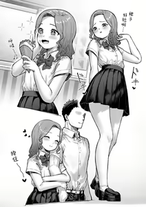 Page 56 of 变态男娘 合集 - preview thumbnail