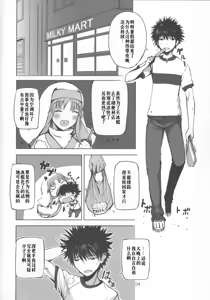 Page 4 of HARD GIRL - preview thumbnail