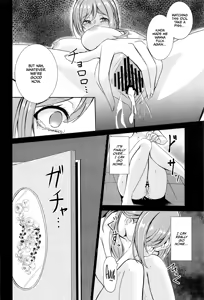 Page 23 of Himesaki Rinami Yuukai Ryoujoku - preview thumbnail