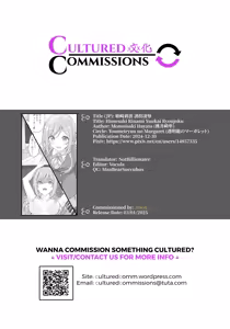 Page 35 of Himesaki Rinami Yuukai Ryoujoku - preview thumbnail
