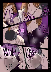 Page 17 of Kinki no Jukumi, Ayamachi no Wakaba - preview thumbnail