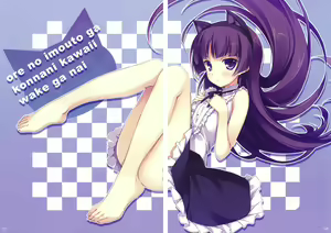 Page 3 of Me and Saori XXX - preview thumbnail