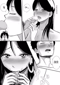Page 21 of Shuukyoujou no Riyuu de Zenra no Joshi Kousei ga Hoken no Jugyou de Mihon ni natta Hanashi | 종교적인 이유로 전라인 여고생이 보건수업에서 시연을 한 이야기 - preview thumbnail