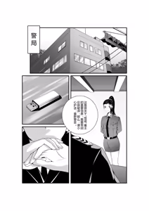 Page 103 of 月海 before 2024.10.13 - preview thumbnail