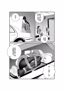 Page 105 of 月海 before 2024.10.13 - preview thumbnail
