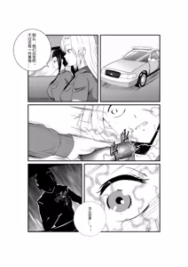 Page 107 of 月海 before 2024.10.13 - preview thumbnail