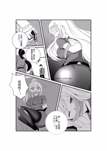 Page 108 of 月海 before 2024.10.13 - preview thumbnail