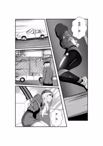 Page 145 of 月海 before 2024.10.13 - preview thumbnail