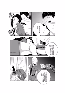 Page 157 of 月海 before 2024.10.13 - preview thumbnail