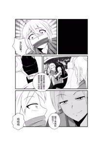 Page 158 of 月海 before 2024.10.13 - preview thumbnail