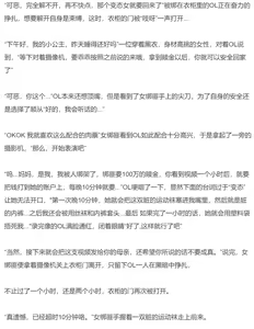Page 173 of 月海 before 2024.10.13 - preview thumbnail